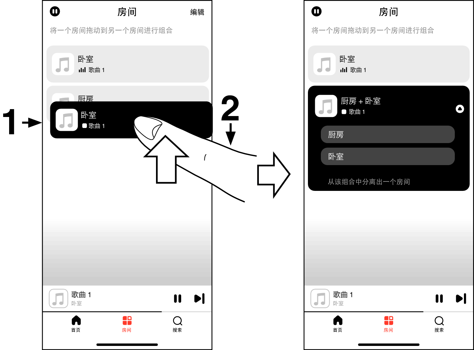 App Grouping Room v3.0